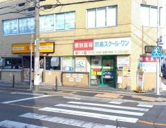 京進の個別指導スクール・ワン　塩釜口教室