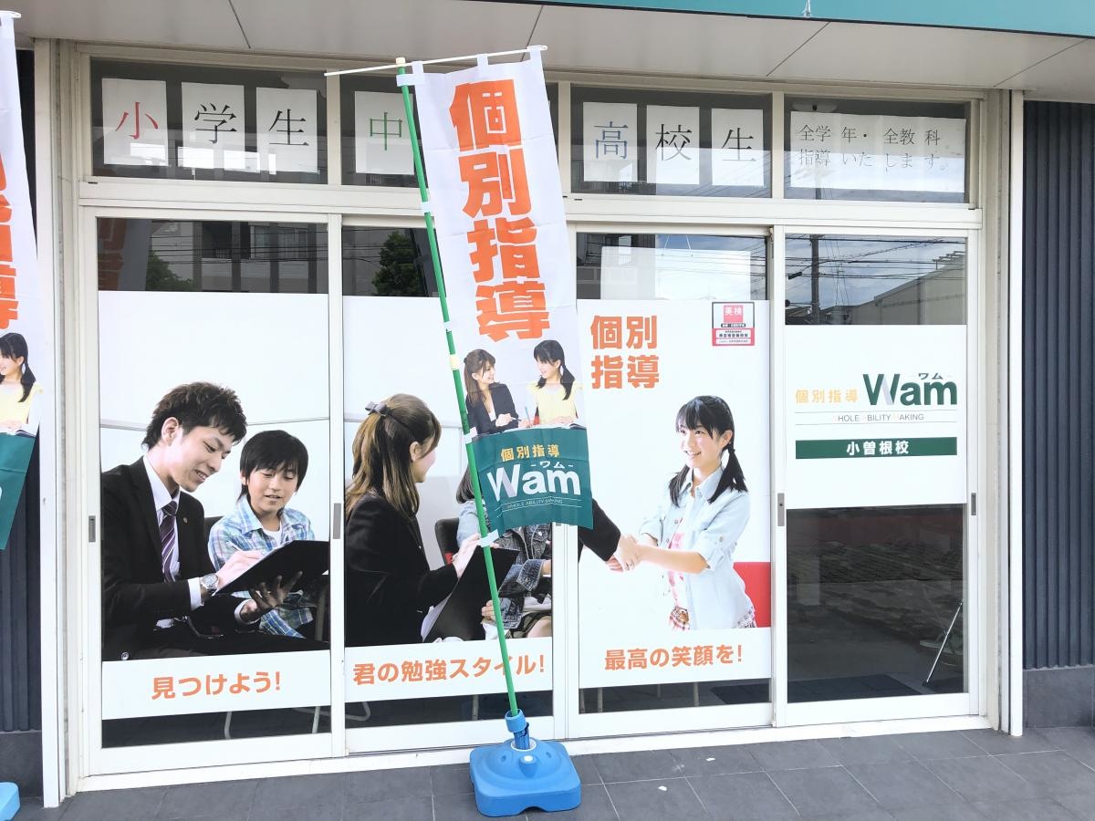 施設入り口