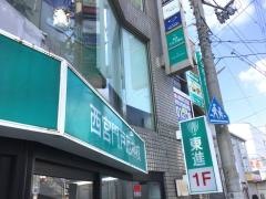 東進衛星予備校　西宮門戸厄神校