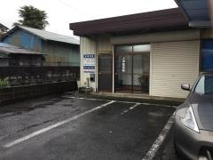 大澤整体療術院