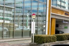 「清水台二丁目」バス停留所
