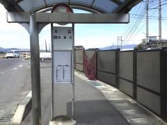 「北目」バス停留所