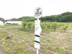 「関取」バス停留所