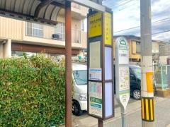 「鈴谷大かや前」バス停留所