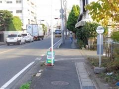 「東中山一丁目」バス停留所