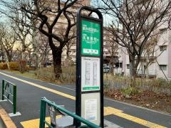 「白鬚橋」バス停留所