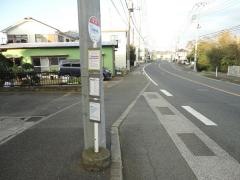 「半次」バス停留所