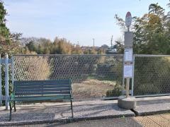 「半次」バス停留所