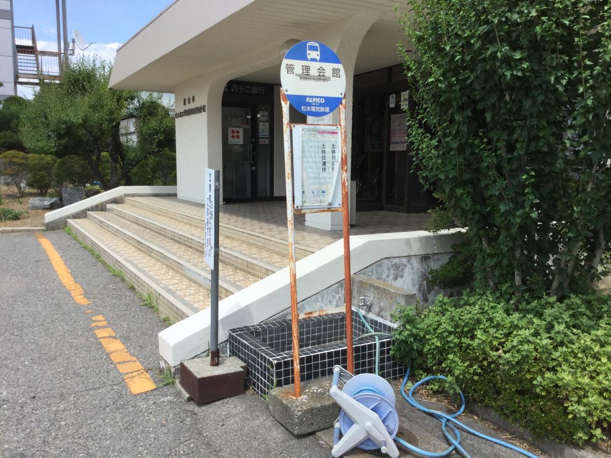 バス停全景