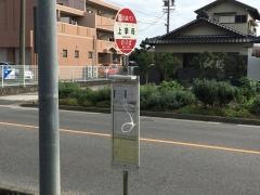 「上挙母」バス停留所