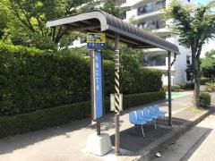 「水尾三丁目」バス停留所