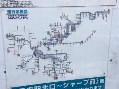 「斑鳩交番前」バス停留所