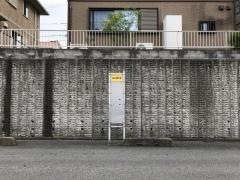「城ケ丘四丁目」バス停留所
