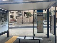 「雙葉学園入口」バス停留所