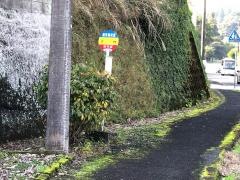 「下門(指宿市)」バス停留所