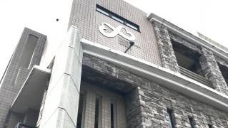 山手通り歯科医院