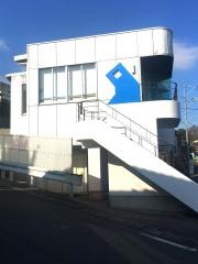 木村歯科医院