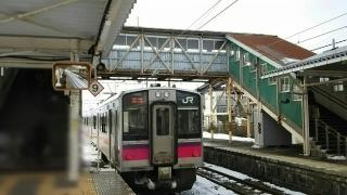 仁賀保駅