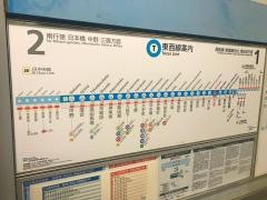 行徳駅