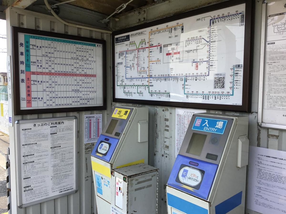 発券機