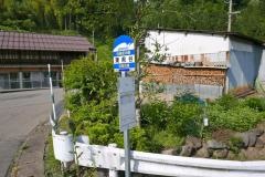 「東前谷」バス停留所