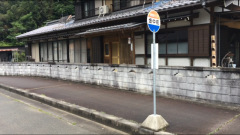 「畑中前」バス停留所