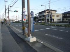 「田宮３」バス停留所