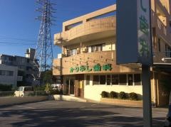 かりゆし歯科
