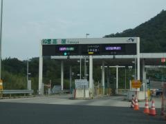 高屋ＩＣ（高屋ＪＣＴ）