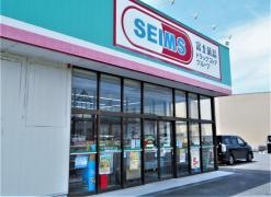 ドラッグセイムス いなべ店