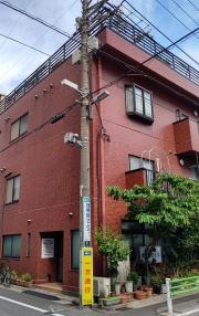 接骨院さとう