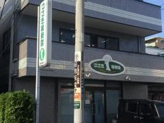 ささき接骨院