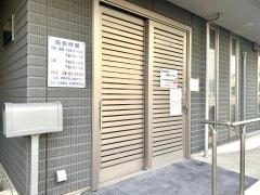 かんの接骨院