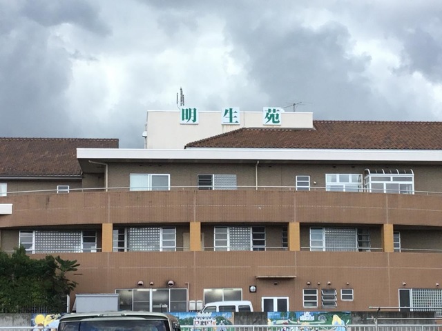 明生苑