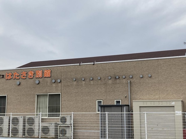 ほのぼの苑 施設外観
