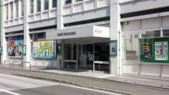 ＮＨＫ高知放送局
