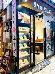富士そば　御徒町駅前店