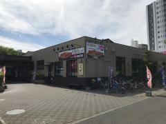 天然温泉　やすらぎの湯　北のたまゆら　厚別