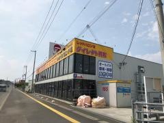 レッドバロン手稲店