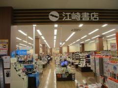 江崎書店ベイドリーム清水店