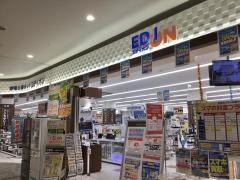 エディオン　イオンモール長久手店