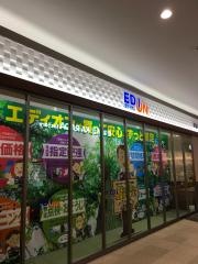 エディオン　イオンモール長久手店