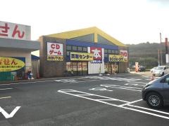 ブックオフ　鳥取カインズモール店