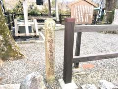 福島正則陣跡