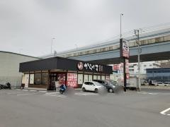 からやま　さいたま町谷店
