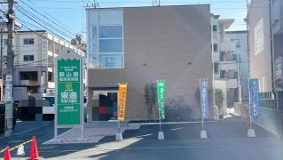 東進衛星予備校　守恒校