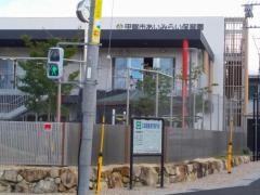 甲賀市あいみらい保育園