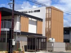 甲賀市あいみらい保育園