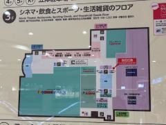 ノジマイトーヨーカドー木場店