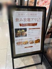 カフェニュージャポネ